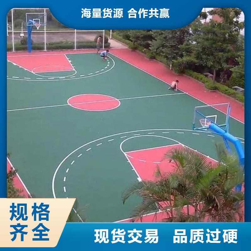 塑胶跑道幼儿园跑道一周内发货