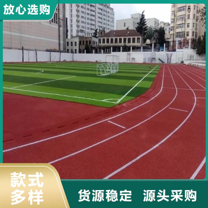 环保型塑胶跑道塑胶场地我们更专业