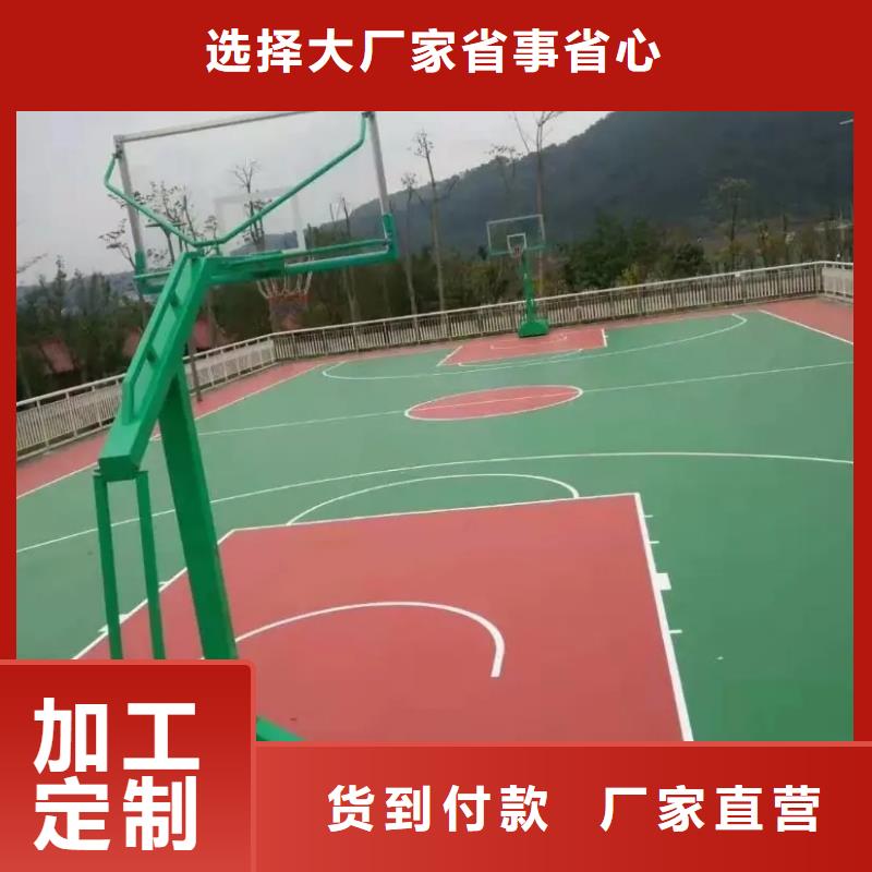 环保型塑胶跑道_塑胶场地优质货源