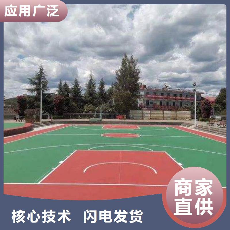 【环保型塑胶跑道】pvc网球场地出货及时