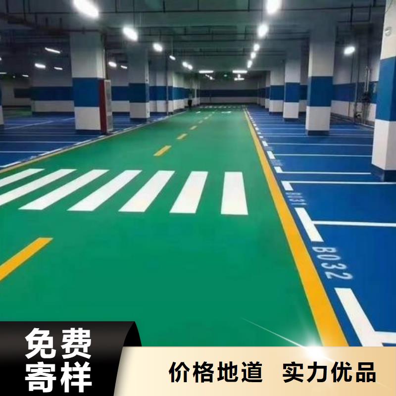 环保型塑胶跑道足球场田径跑道颜色尺寸款式定制