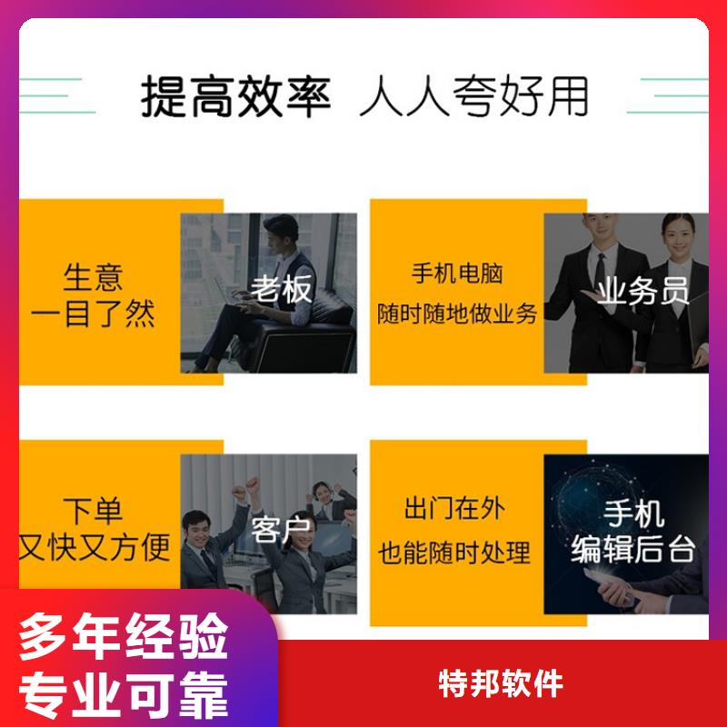 收银管理软件多少钱管家婆软件电脑公司用怎么挑选