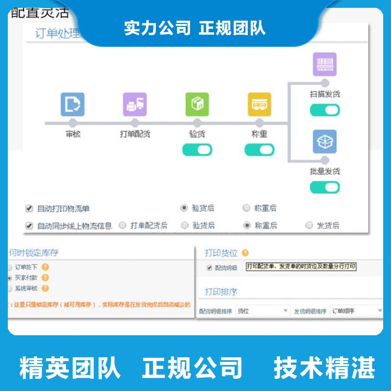 会计软件简洁好用全面管家婆软件企业用不限用户