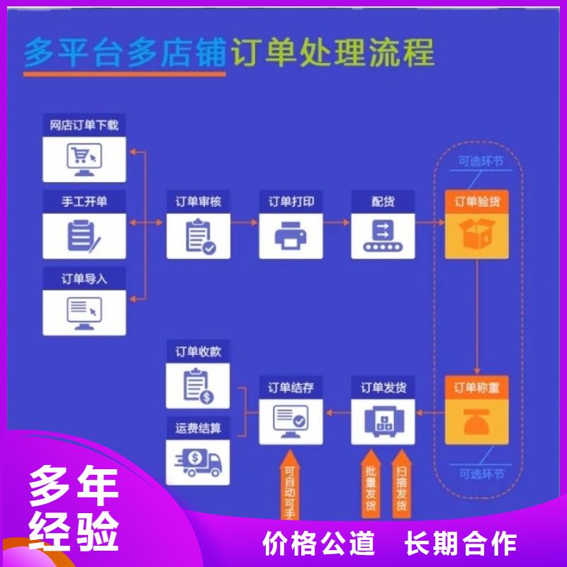 财务管理软件多少钱管家婆软件生产企业用怎么挑选