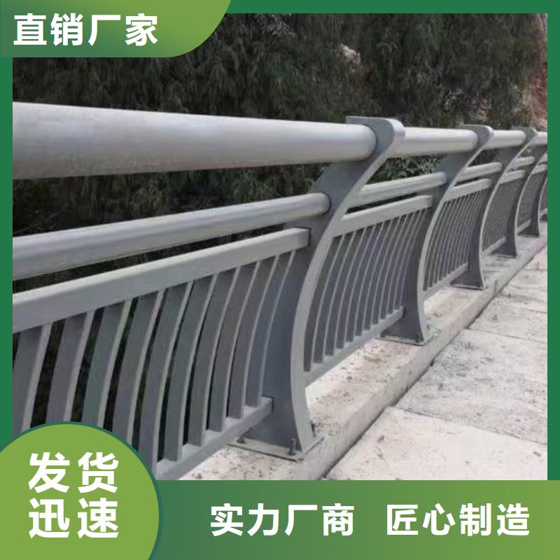 【人行道护栏】道路不锈钢厂家准时交付