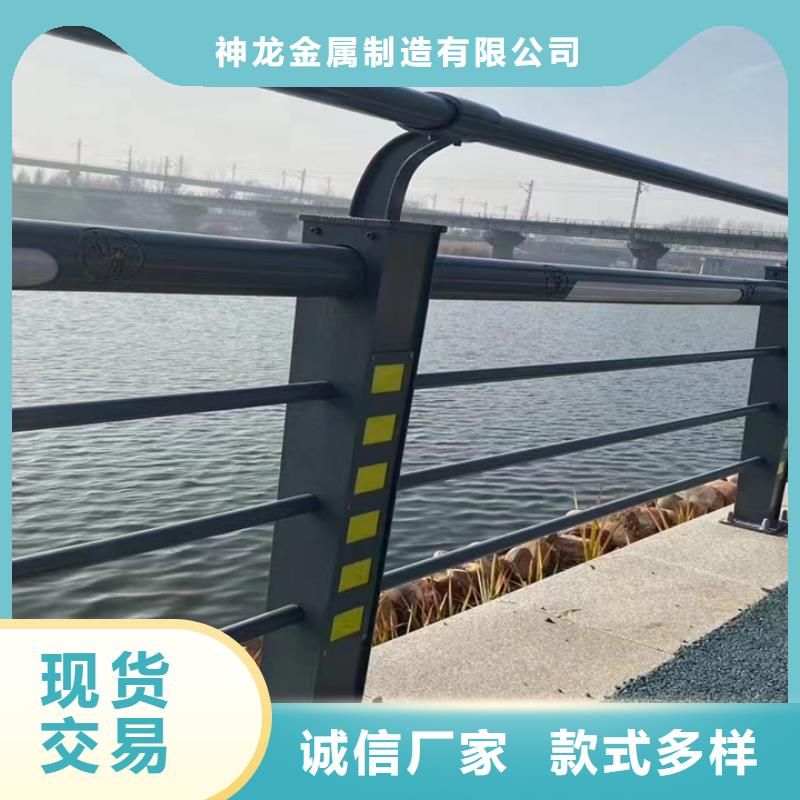 【神龙】五指山市桥梁隔离防撞护栏多少钱一米