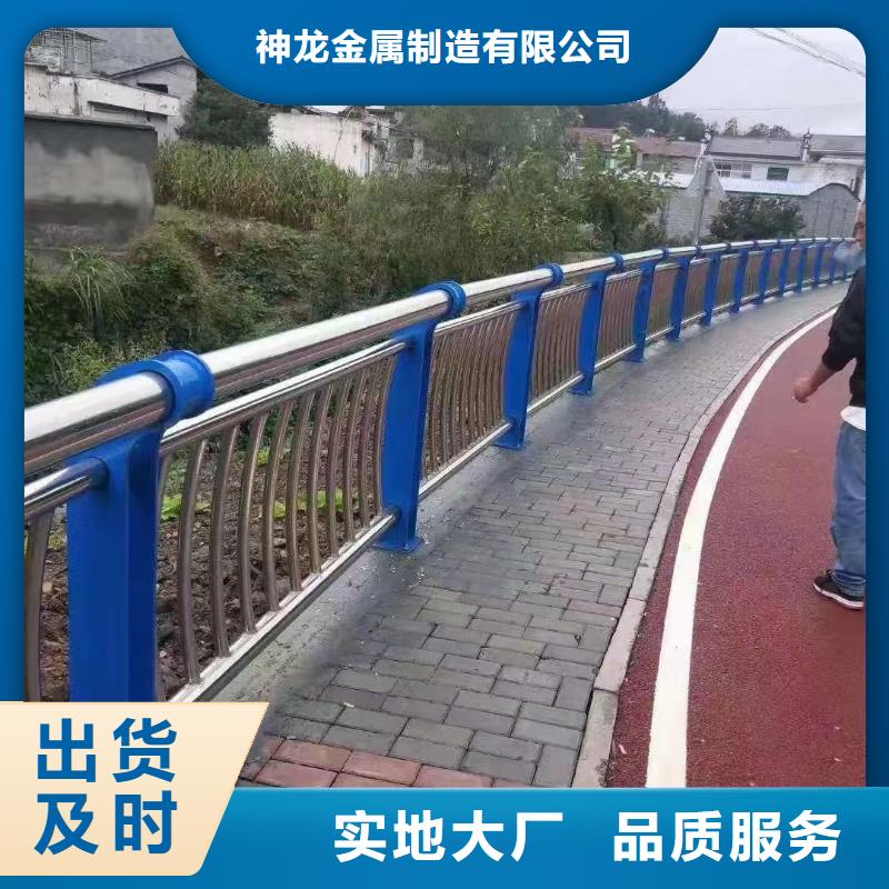 人行道护栏-不锈钢栏杆厂家定制批发