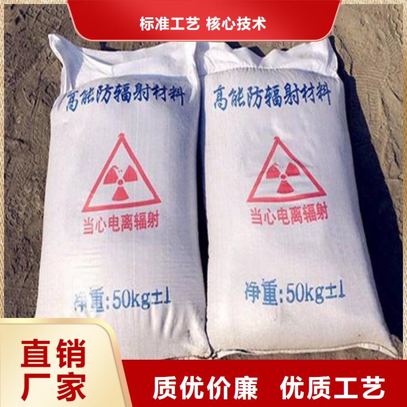 广受好评防辐射硫酸钡砂厂家
