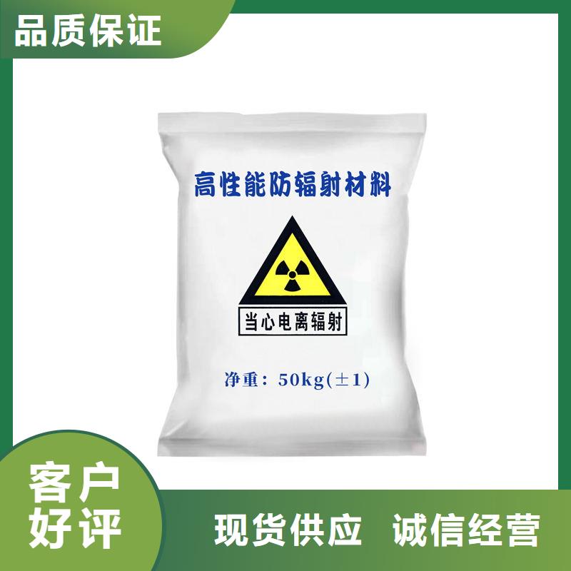 青山同城质量可靠的防辐射硫酸钡砂销售厂家