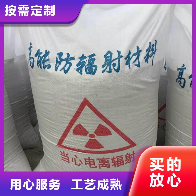 供应直销(联诚)防辐射硫酸钡砂品牌厂家