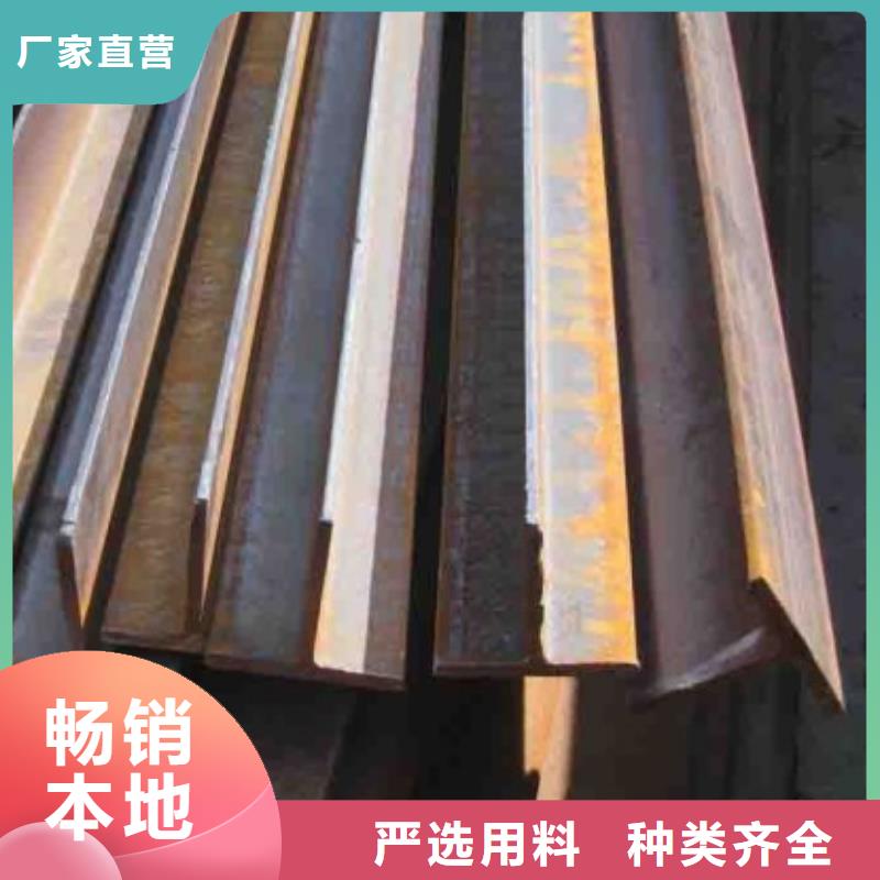 优选【宏钜天成】高频焊接T型钢现货价格宽200mm