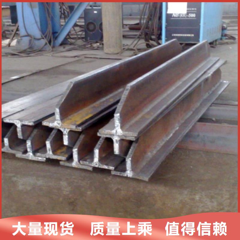 质量检测(宏钜天成)冷拉T型钢现货报价Q345d