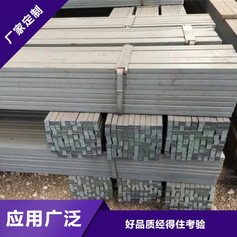 枣庄选购冷拔方钢设备有哪些供应商Φ55