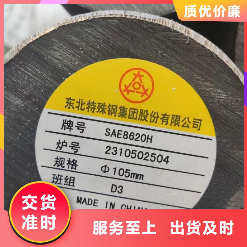 专注生产N年[宏钜天成]H13圆钢材质48-480