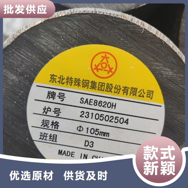 生产加工[宏钜天成]冷拔圆钢材质50-450