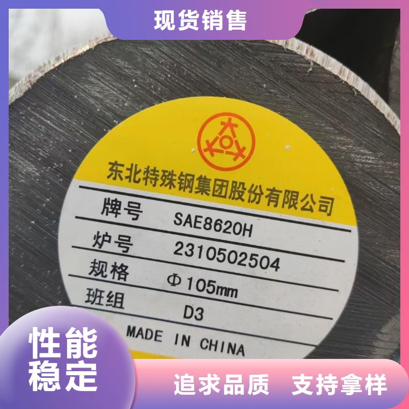 厂家直销货源充足(宏钜天成)
45#圆钢价格行情2.9吨