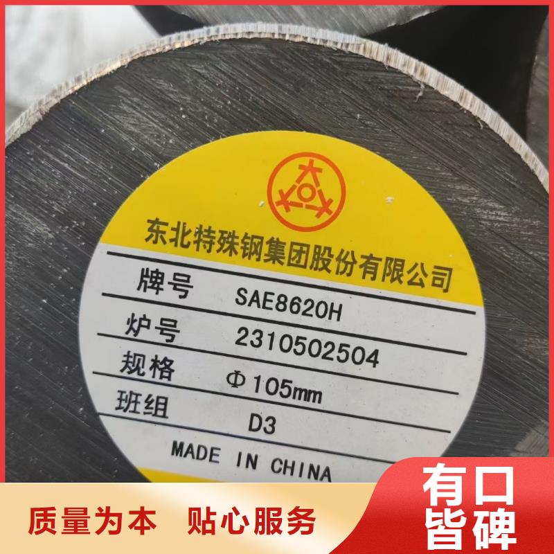 咨询{宏钜天成}10#圆钢出厂价格2.3吨
