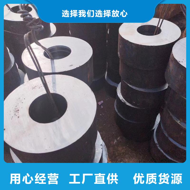 实力雄厚品质保障(宏钜天成)42CRMO合金钢管现货报价切割