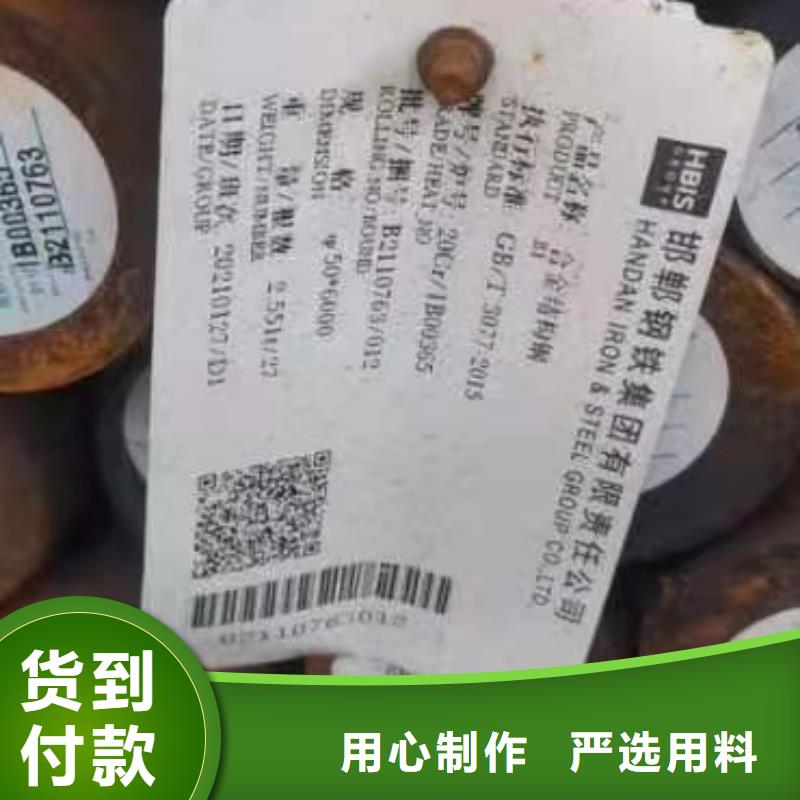 Q345B圆钢现货供应可零切