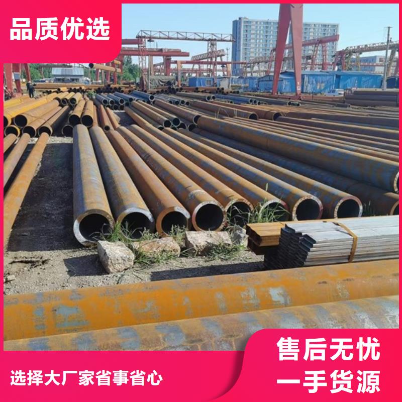 《宏钜天成》陵水县大厚壁钢管现货供应426*110