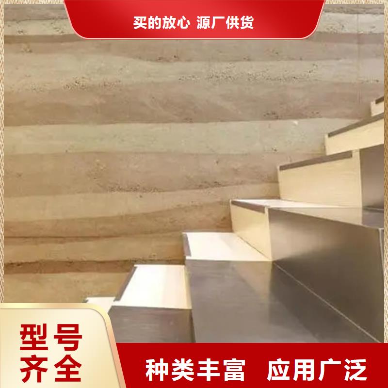 仿夯土漆品牌厂家