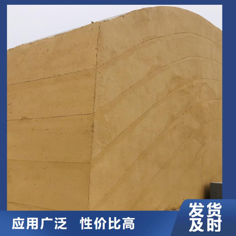 《郴州》该地有名的夯土涂料厂家