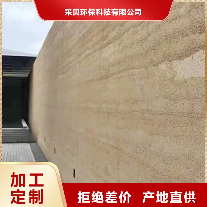 快捷物流(采贝)内墙夯土漆施工方法