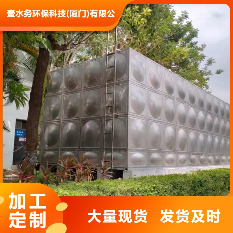 南昌玻璃钢水箱规划设计壹水务企业