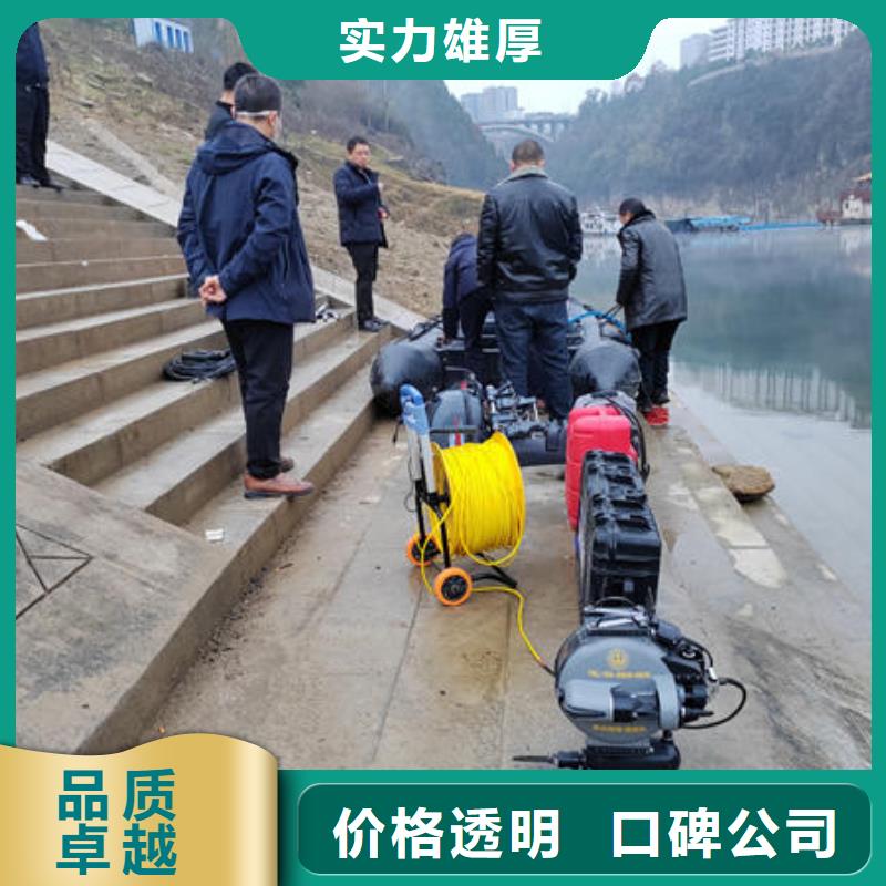 水下录像公司公司