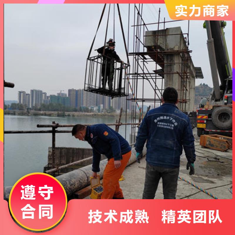 兴义市水下施工作业来电咨询