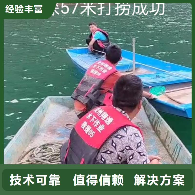 兴义市水下机器人公司