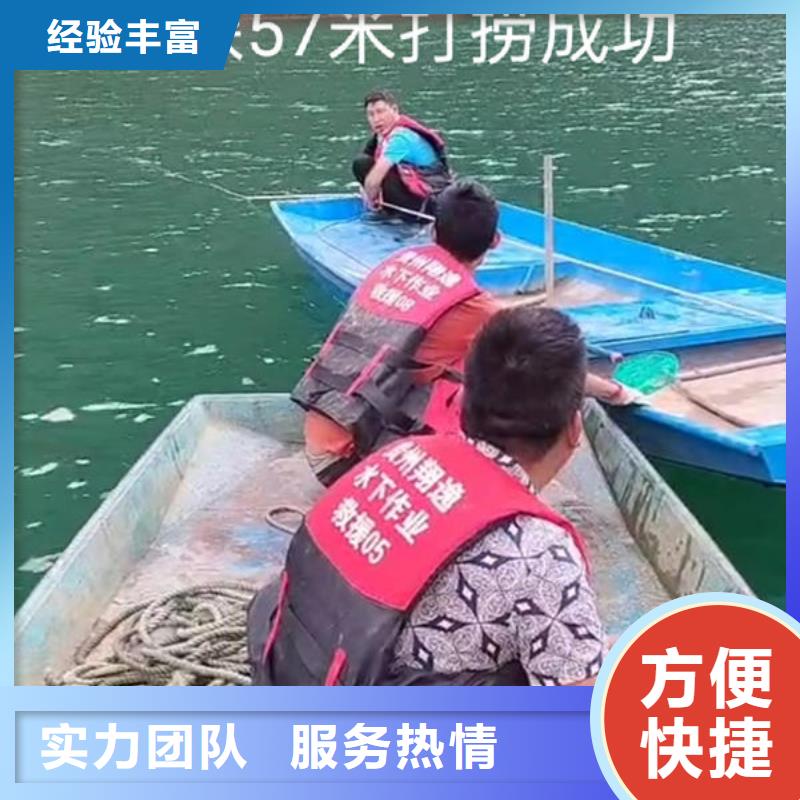 水下作业公司公司