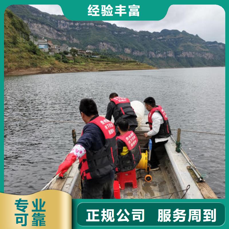 灵川县水下施工公司