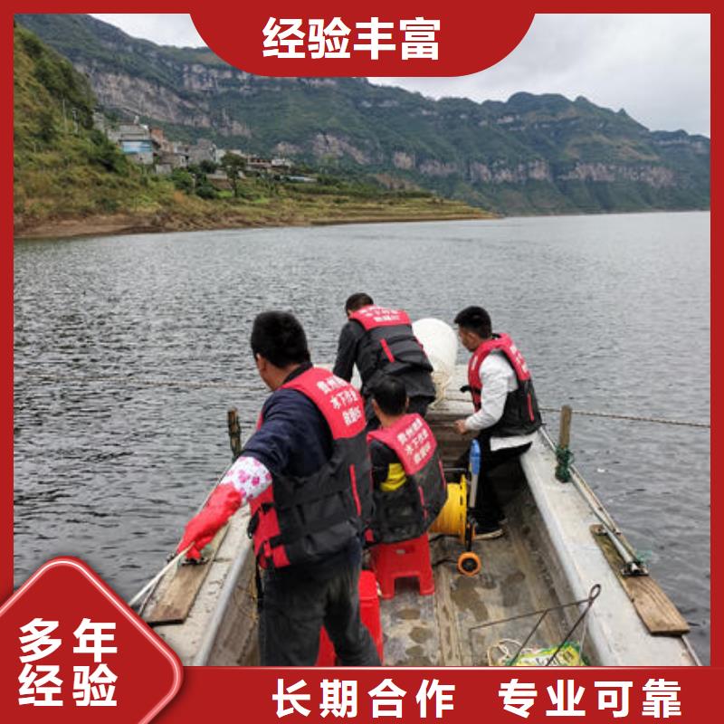从江县潜水打捞设备施工队伍