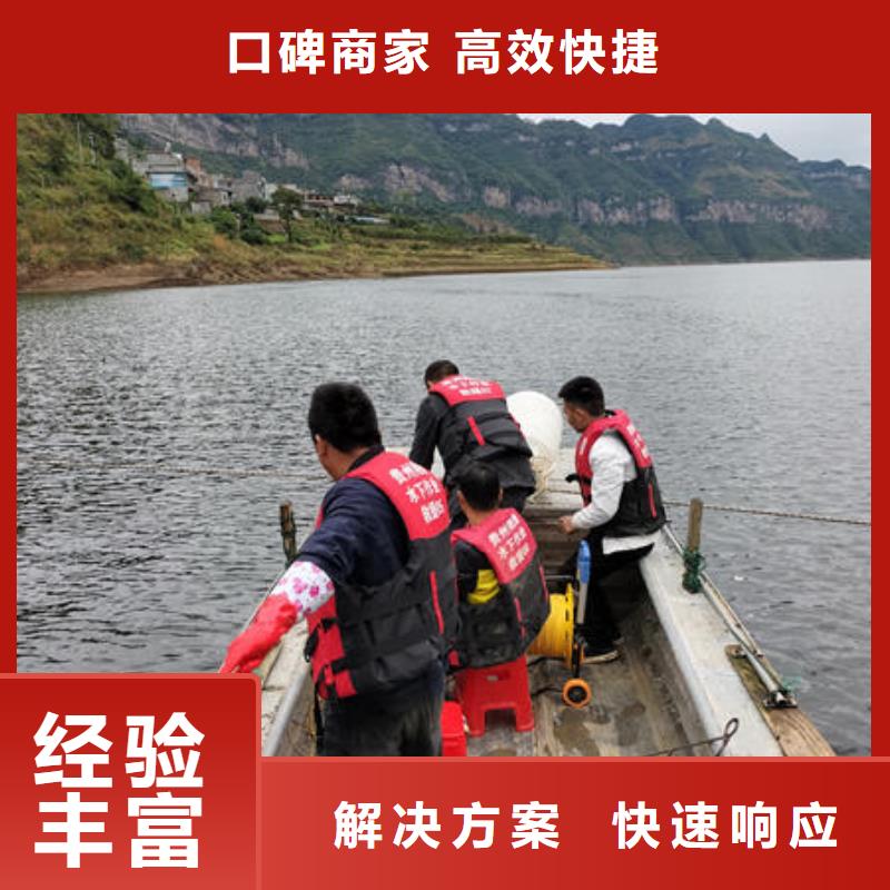 黎平县水下施工作业推荐厂家