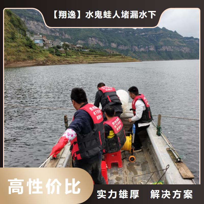 麻江县水下施工作业免费咨询