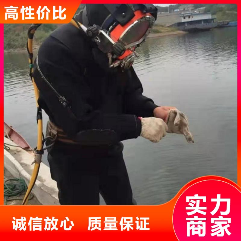 芦山县潜水打捞公司电话公司