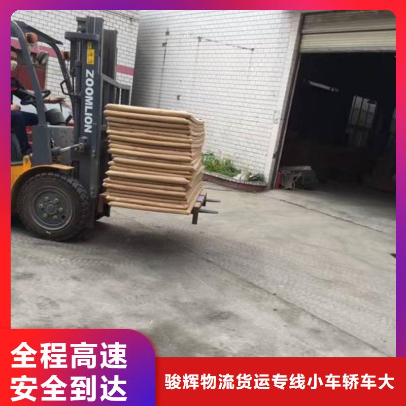 伊犁物流 【昆明到伊犁整车货运专线】安全快捷