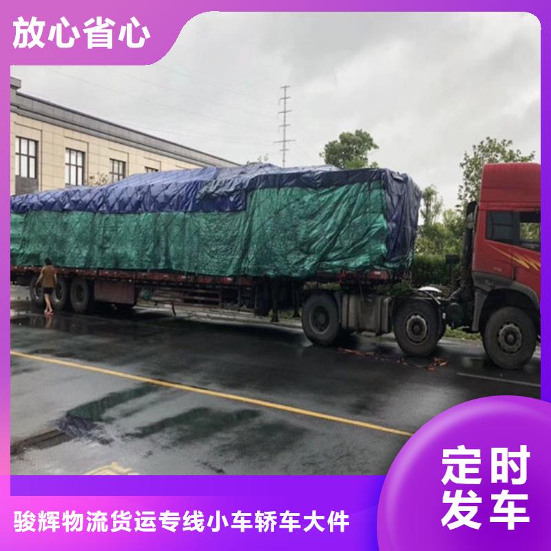 伊犁物流 【昆明到伊犁整车货运专线】安全快捷