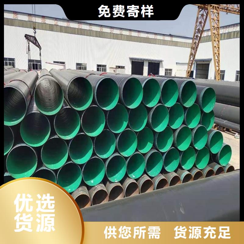加强级3PE防腐钢管价格合理厂家推荐