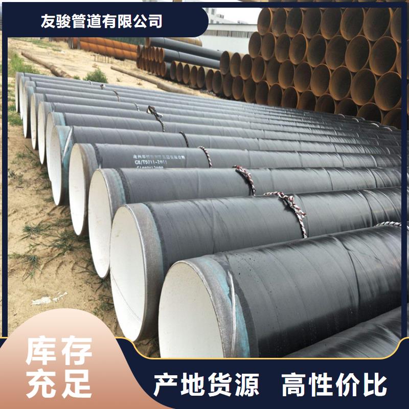 国标tpep防腐钢管价格公道厂家推荐