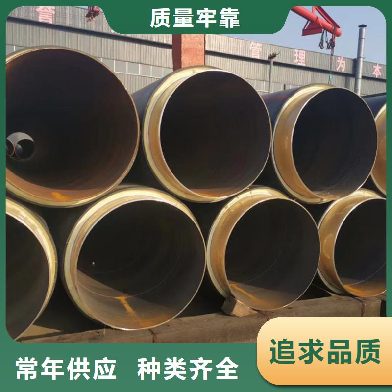 保温钢管-聚氨酯保温钢管源头厂家来图定制