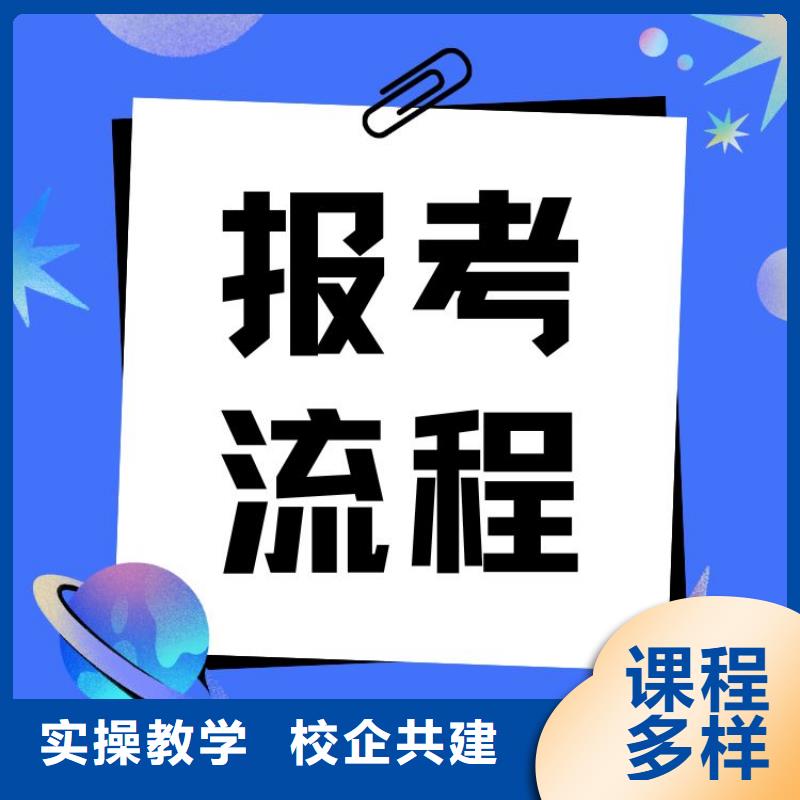 正规物业项目经理证报考时间