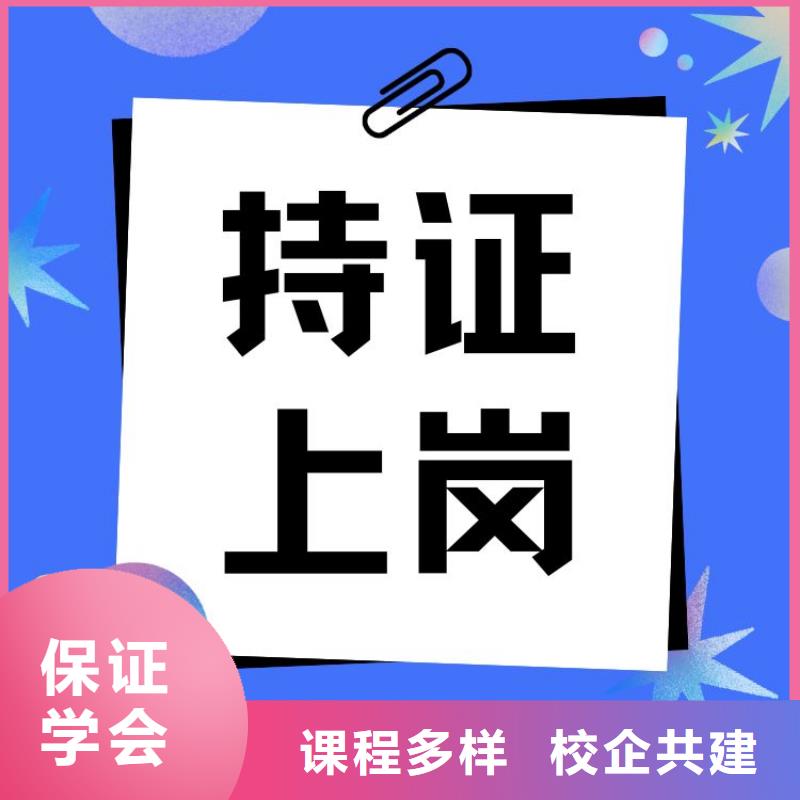 耐火原料加工工证报考入口/步骤-必看考试攻略