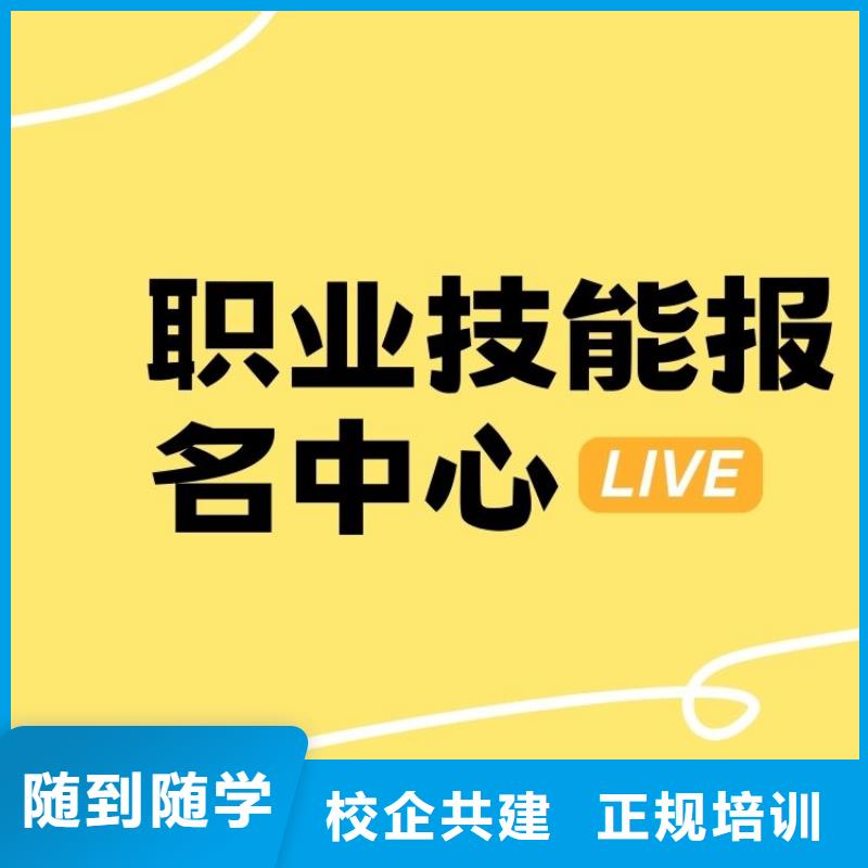 脊柱调衡师证怎么报名国家认可