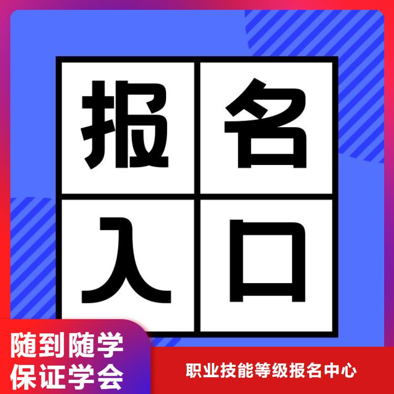 项目经理证报考时间正规渠道