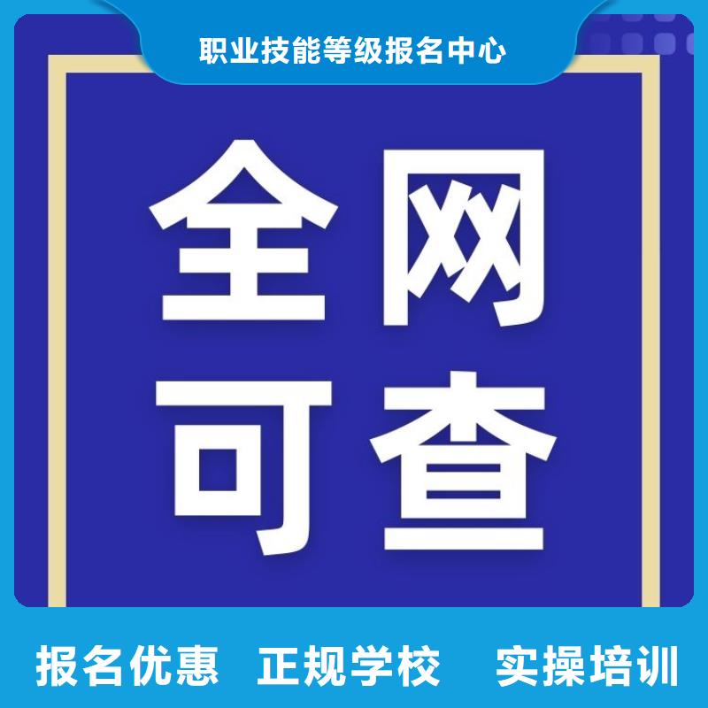 产品可靠性能检验工证报名要求及时间一站式服务