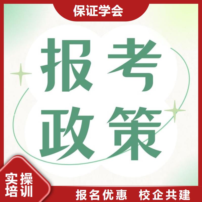 耐火原料加工工证报考入口/步骤-必看考试攻略