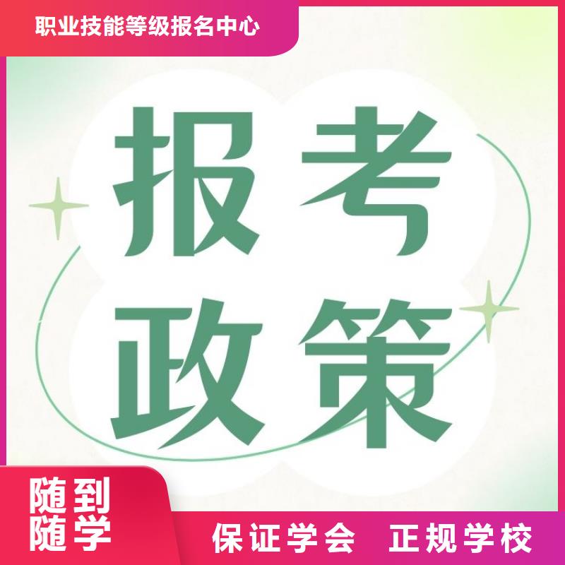 宠物美容师证报名条件全国报考咨询中心