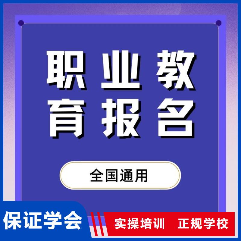 辟谷养生指导师证报名中心快速下证